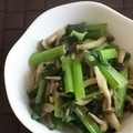 みがつくひと's cooksnap of when they made 簡単！小松菜とブナシメジのマヨダシ和え.