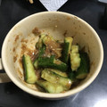 ☆あこぽん☆'s cooksnap of when they made トマトときゅうりのおかか梅しそあえ.