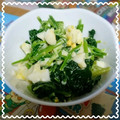 見習い主婦haru's cooksnap of when they made ほうれん草と卵のマヨサラダ☆.