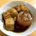 なかのキティ's cooksnap of when they made 味噌おでん☆八丁味噌が染み込む染み込む〜.