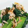 あんず7034's cooksnap of when they made ツナと小松菜の昆布和え.