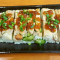 １日はonの日's cooksnap of when they made あん肝の押し寿司　カボスジュレをのせて.