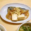 四谷わかば's cooksnap of when they made 鯖の味噌煮.