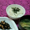 2児ママみきてぃ's cooksnap of when they made シンプルなとろろごはん.