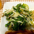 peanut32m's cooksnap of when they made 水菜の和風サラダ.