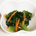 妖孔雀's cooksnap of when they made 小松菜と人参のナムル.
