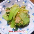 まるりー♬'s cooksnap of when they made チンゲン菜のピリ辛お浸し☆とろろがけ.