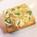 ゆりくまお's cooksnap of when they made 厚揚げのネギチーズ.