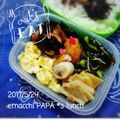 えまっちママ's cooksnap of when they made ✿竹輪うずら巻き巻きチーズのせ✿.