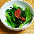 あーもこ's cooksnap of when they made 小松菜の梅肉昆布和え.
