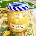 MINO1228's cooksnap of when they made ＊塩レモン＊モロッコの万能☆発酵調味料.