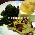 ＊＊なっちゃん＊＊'s cooksnap of when they made 豆腐とわかめのサラダ♪大根ドレッシングで.