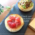 こは＊'s cooksnap of when they made ココナッツオイルとイチゴのマフィン♪.