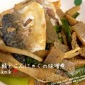 kemi★'s cooksnap of when they made 煮タレでご飯がすすむ✾さばと蒟蒻の味噌煮.