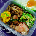 えまっちママ's cooksnap of when they made たっぷりキャベツの卵とじ.