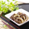 ramuneᐝiRo's cooksnap of when they made ささっと♪牛肉の甘辛炒め＊お弁当にも.