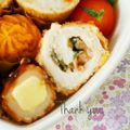 megmicky's cooksnap of when they made さっぱり♪ささみの梅紫蘇ロールフライ.