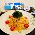 ♡礼♡'s cooksnap of when they made 夏の☆明太子と大葉の冷製パスタ☆.