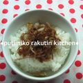 putimiko's cooksnap of when they made ✿　さっぱり！みょうがのっけご飯　✿.