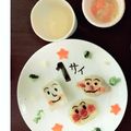 kinuk's cooksnap of when they made 娘の一歳の誕生日プレートに♡.