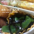 あっぷるん☆'s cooksnap of when they made ★お弁当に最適★ピーマンの塩昆布和え★.