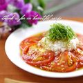 ramuneᐝiRo's cooksnap of when they made ☆完熟トマトの美味しいサラダ＠中華風☆.