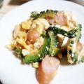 ＴＯＭＯＷＡＴ's cooksnap of when they made 簡単で失敗なし！こくうまゴーヤチャンプル.