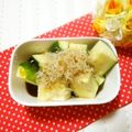 メルティローズ's cooksnap of when they made 大量消費☆ふわっとズッキーニのレンジ蒸し.
