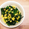 lalalamgm's cooksnap of when they made ほうれん草とコーンのお浸し.