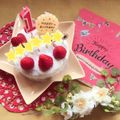 bsmiled123's cooksnap of when they made 1歳の誕生日ケーキ♡.