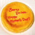 CoCoa☆'s cooksnap of when they made 濃厚なのにヘルシー！簡単チーズケーキ.