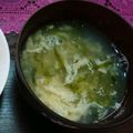 2児ママみきてぃ's cooksnap of when they made あおさのお吸い物.