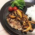 おつーちゃん's cooksnap of when they made しめじの和風ハンバーグ.