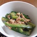 kittymoco's cooksnap of when they made ✿胡瓜とツナの❀簡単✿ポン酢和え.