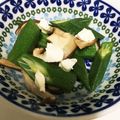 えりそうそう's cooksnap of when they made おくらと椎茸のほろうま和え.