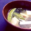 △▼NAO▲▽'s cooksnap of when they made 旬【スナップえんどうとワカメの味噌汁】.