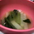 ☆なつぽん☆☆'s cooksnap of when they made 大根と小松菜の味噌汁.