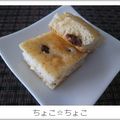 ちょこ☆ちょこ's cooksnap of when they made ホットケーキミックスだけでパウンドケーキ.
