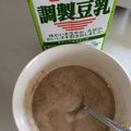 フランクフルトJr's cooksnap of when they made 意外と知らない？豆乳の注ぎ方♡.