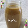あぎなlife's cooksnap of when they made ノンオイルゴマドレッシング.