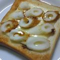 亜久里's cooksnap of when they made ＊ちくわチーズトースト＊.