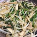 maomom0821's cooksnap of when they made 簡単☆もやし・エリンギのめんぽん炒め.