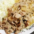 ＊H2R＊'s cooksnap of when they made 生姜焼き〜豚肉切り落とし〜.