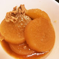 クックTV4EUK☆'s cooksnap of when they made しみしみ豚大根の煮物.