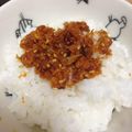 きゅーくま's cooksnap of when they made 大量消費に♪人参のふりかけ.
