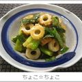 ちょこ☆ちょこ's cooksnap of when they made 葱と竹輪★胡麻酢みそ和え.
