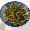 エリー♬'s cooksnap of when they made 節約おかず♡かぼちゃの皮de甘きんぴら.