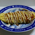 キキなヴぃ♪'s cooksnap of when they made お家で作れる☆とんぺい焼き風.