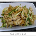 ちょこ☆ちょこ's cooksnap of when they made 新玉ねぎと鶏皮のなます.