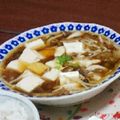 めみたん☆'s cooksnap of when they made なめこ豆腐.